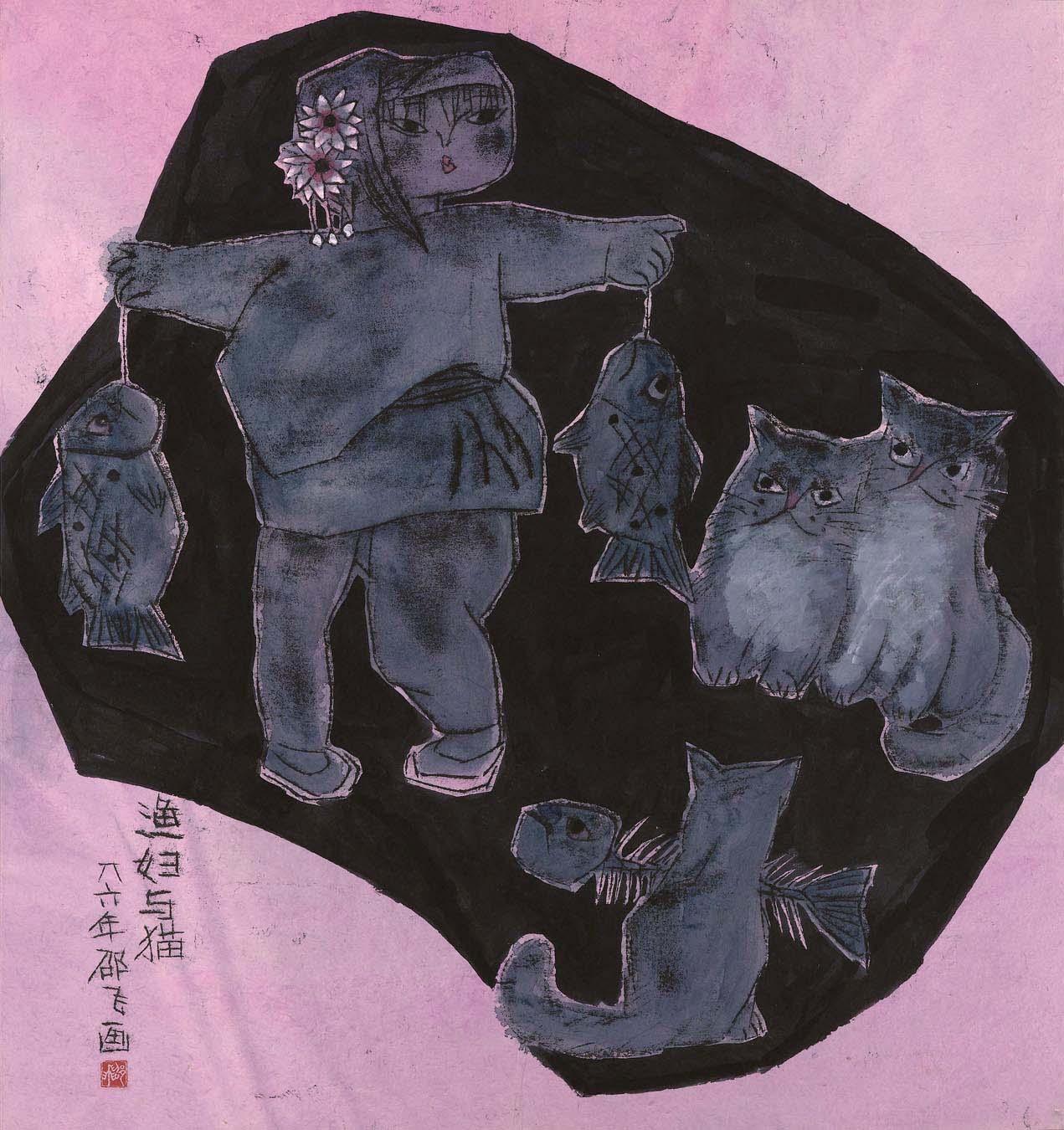 Shao Fei - Return from the Catch