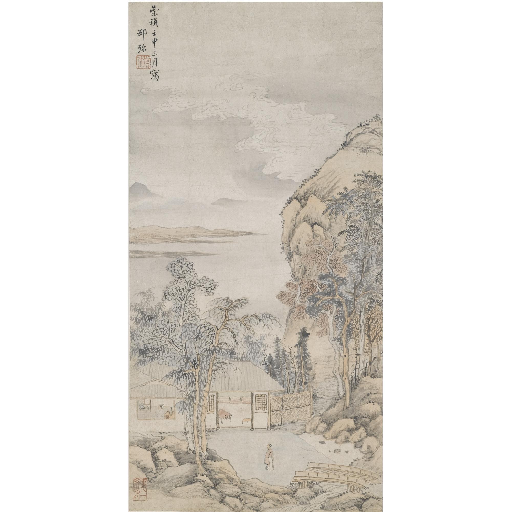 Shao Mi - Landscape