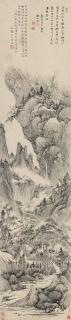 Shao Mi - Landscape
