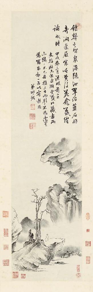 Shao Mi - Landscape