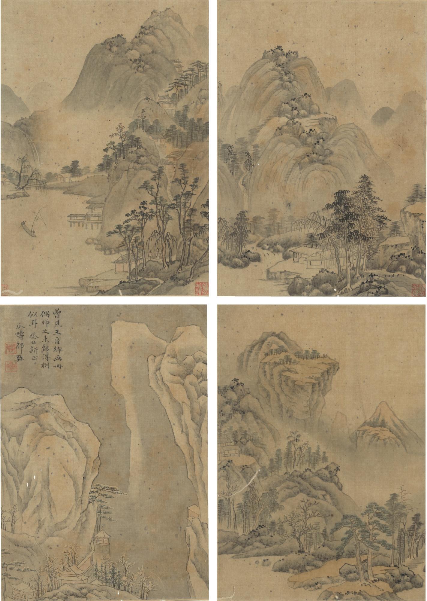 Shao Mi - Landscapes After Song Masters