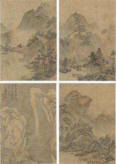 Shao Mi - Landscapes After Song Masters