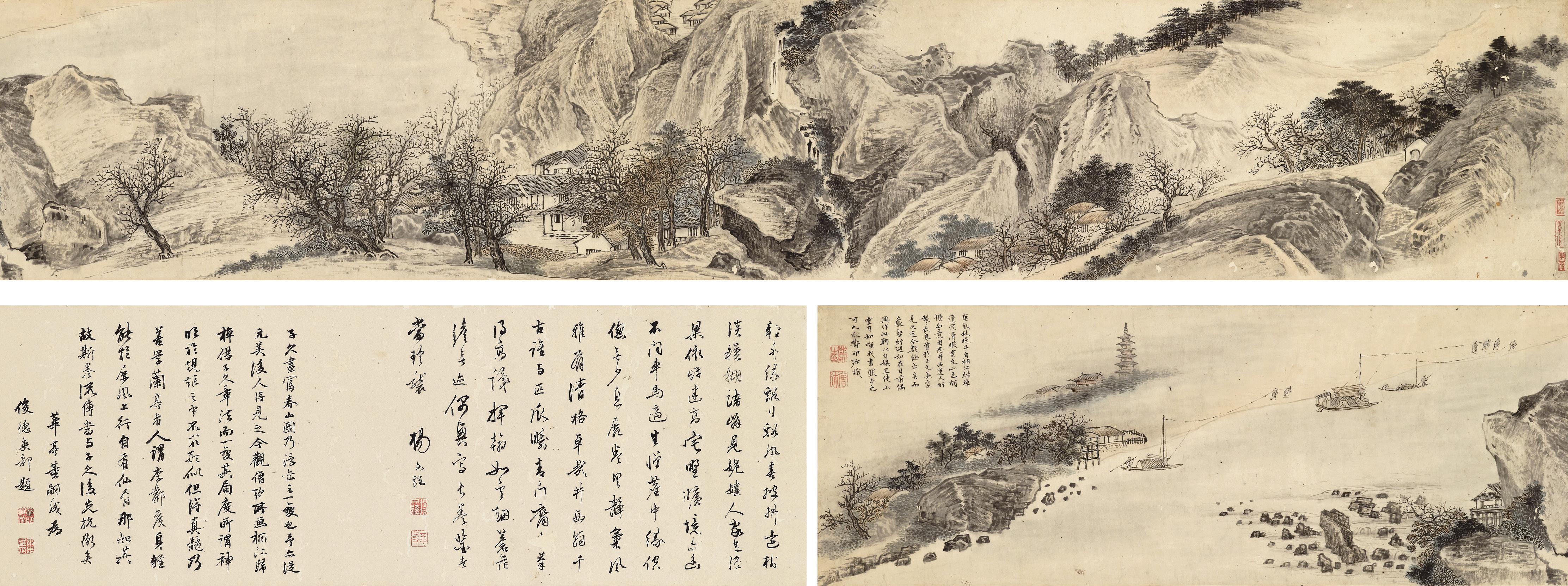 Shao Mi - Scenery along Tongjiang