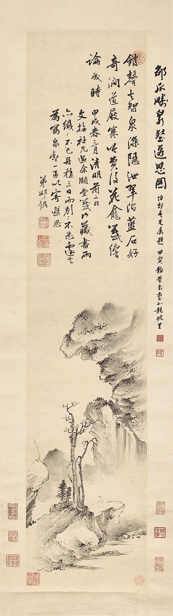 Shao Mi - Scholar Admiring Waterfall