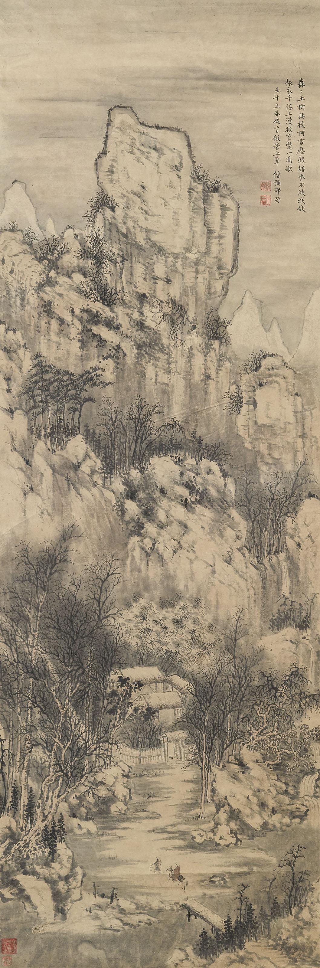 Shao Mi - Visiting Friend after Snow