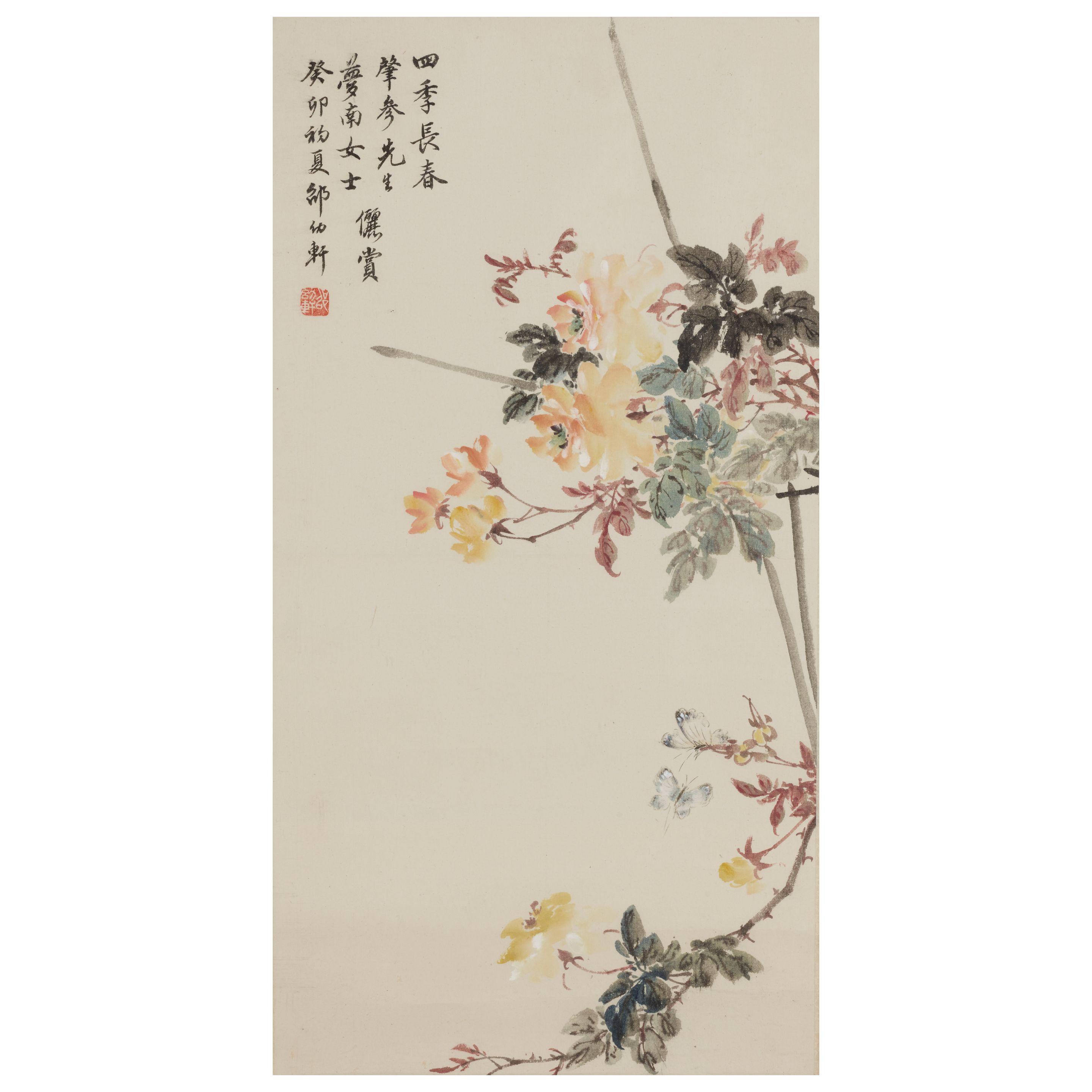 Shao Yixuan - Flowers and Calligraphy, 1963