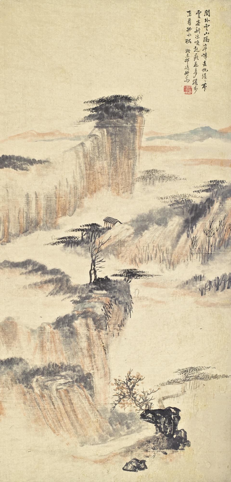 Shao Yixuan - Pavilion In The Mountains