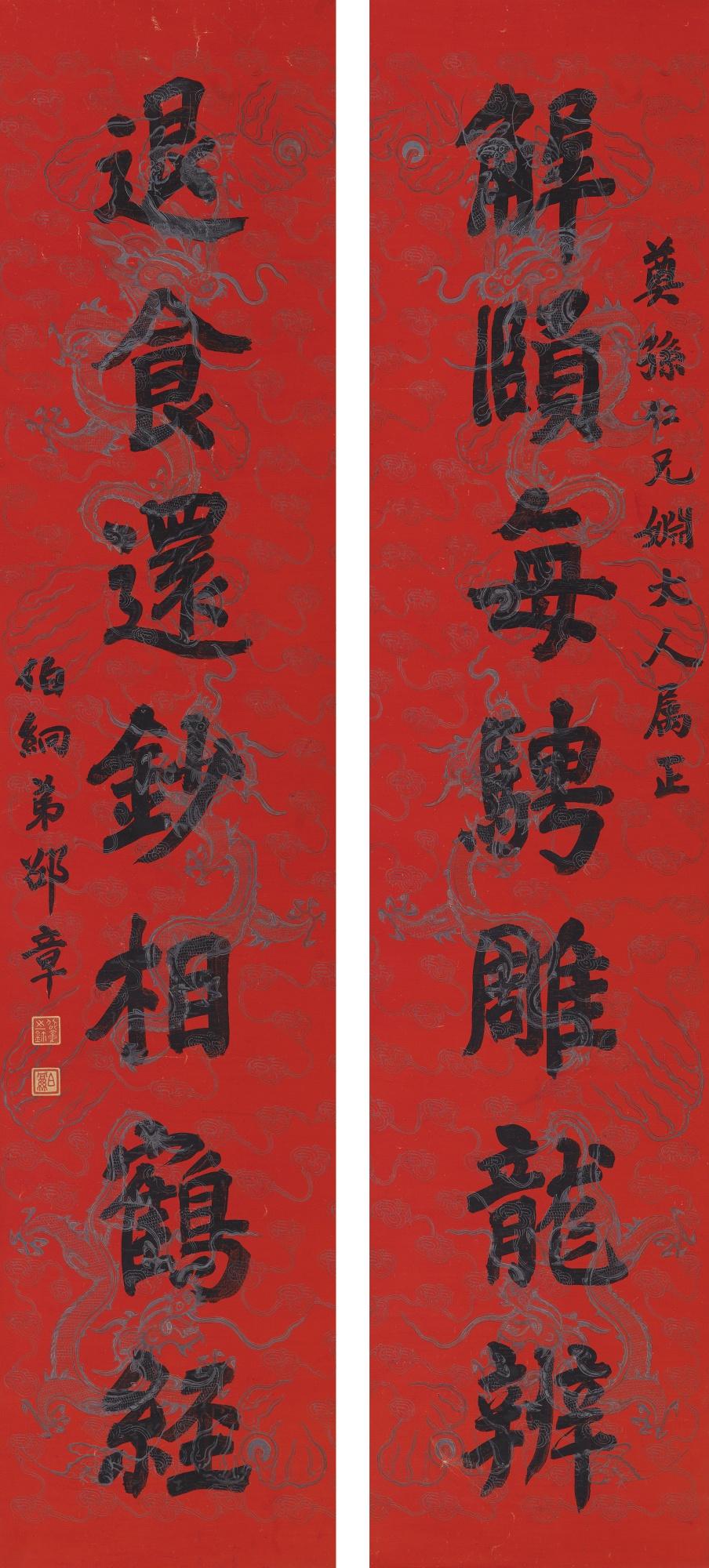 Shao Zhang - Calligraphy Couplet In Regular Script