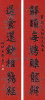 Shao Zhang - Calligraphy Couplet In Regular Script