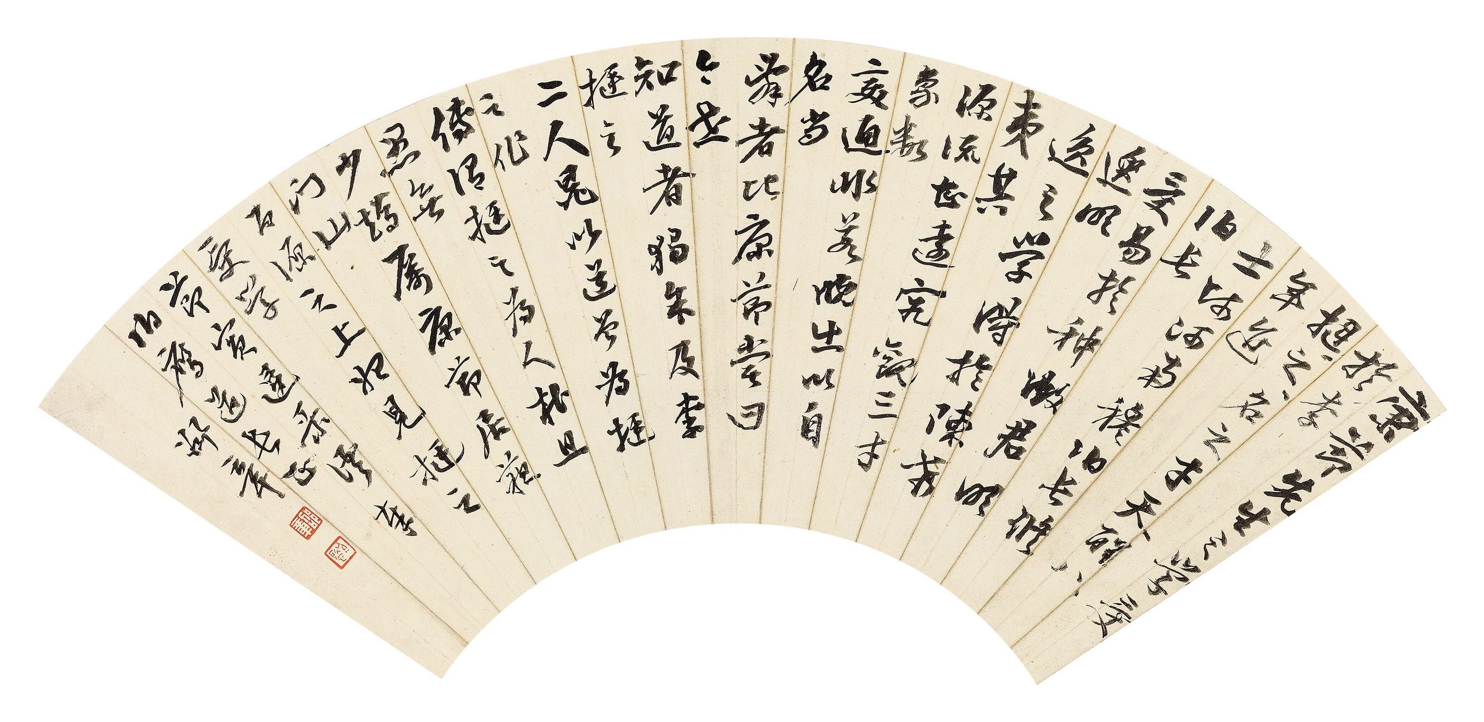 Shao Zhang - Calligraphy In Running Script