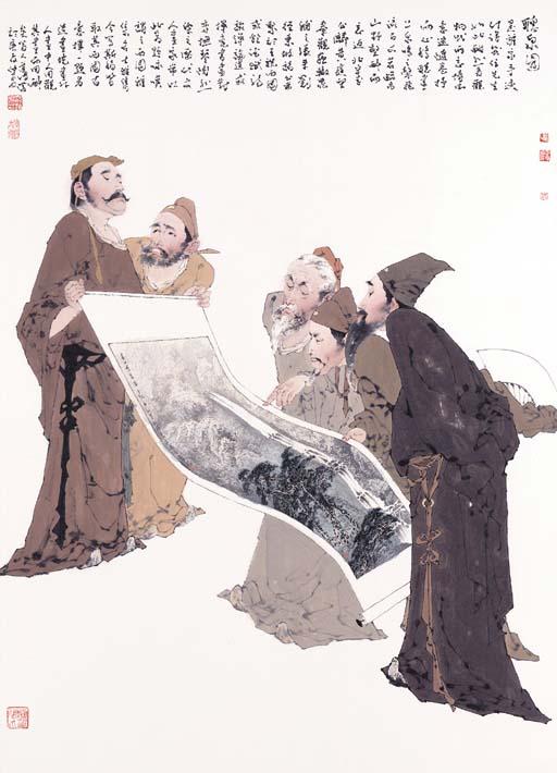 Shen Daohong - Listening To The Waterfall