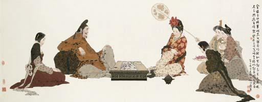 Shen Daohong - Playing Chess