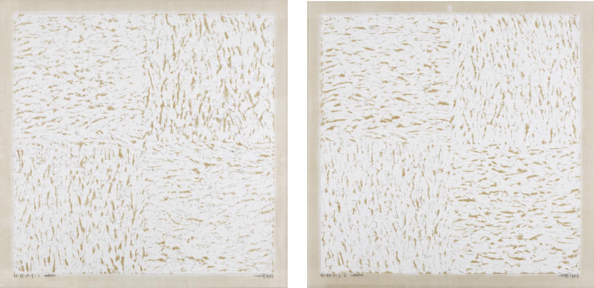 Shen Fan - 98-93-P-3-1 & 98-99-P-3-3 (Set Of Two)