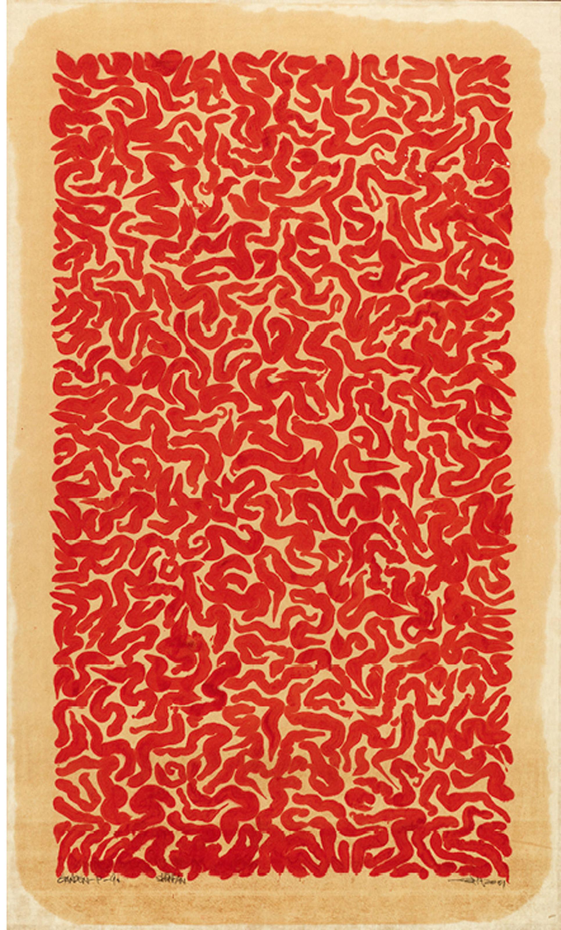 Shen Fan - Garden-P-9a