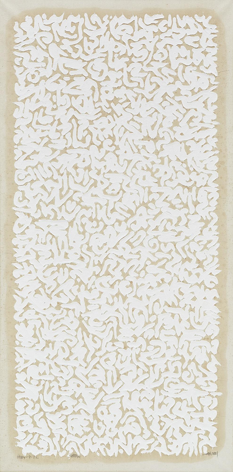 Shen Fan - Happy-P-11C