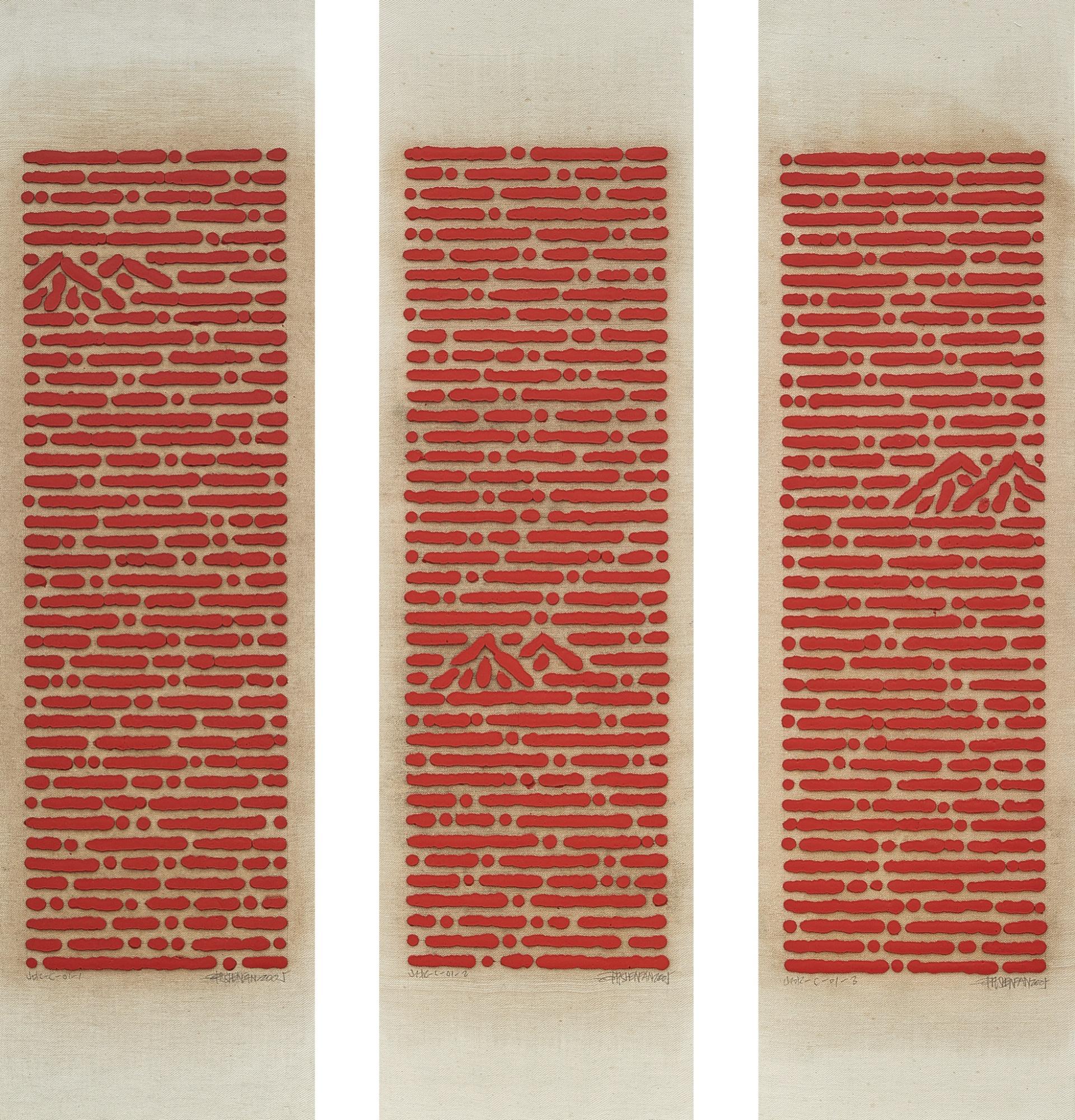 Shen Fan - Landscape (Set Of 3)