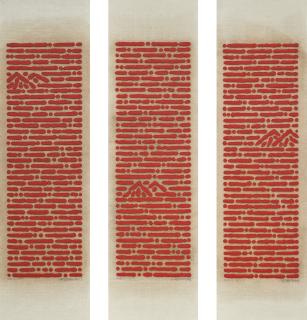 Shen Fan - Landscape (Set Of 3)