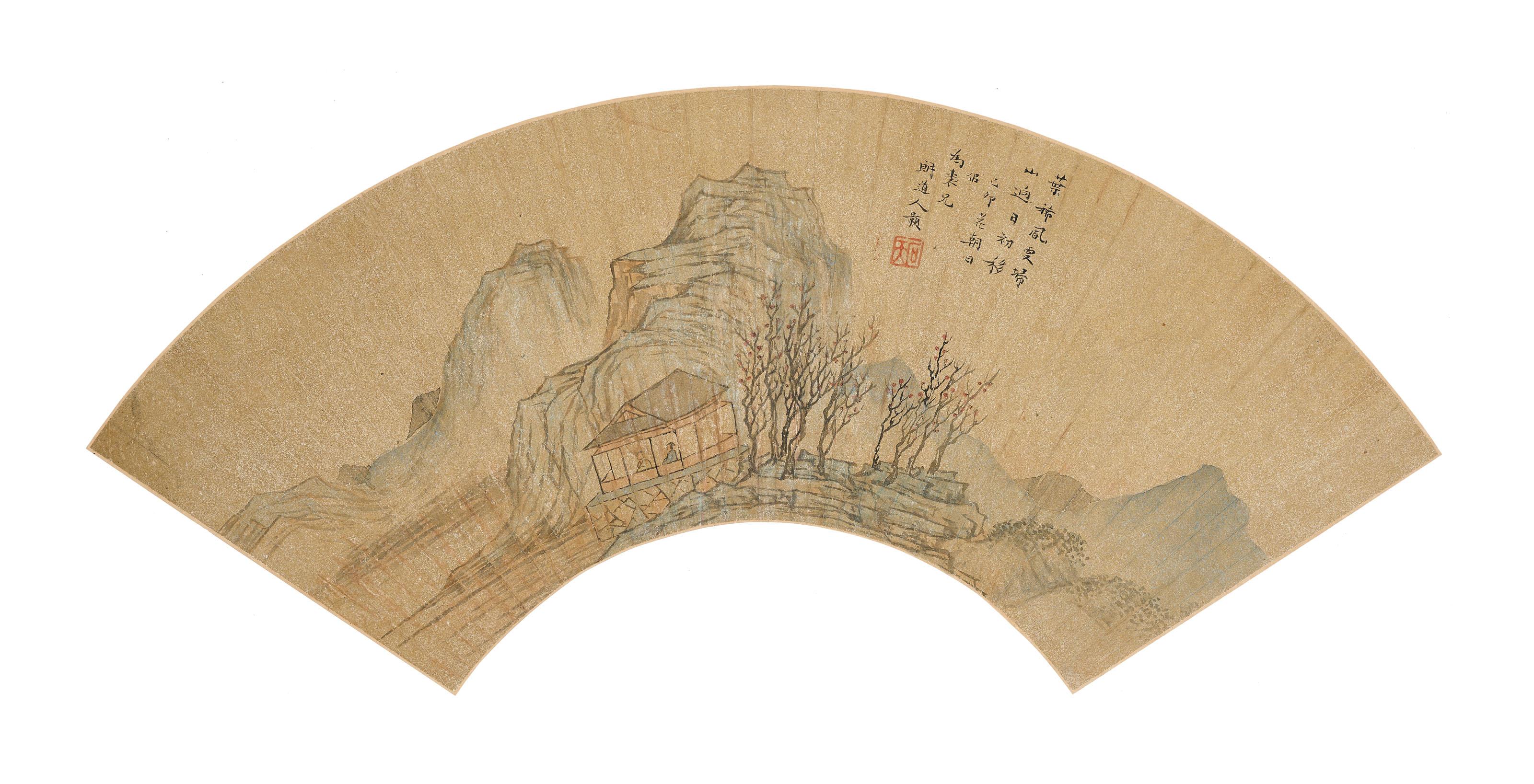 Shen Hao - Enjoying the Wilderness