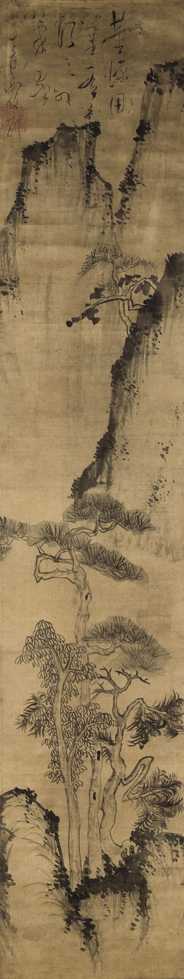 Shen Lian - Green Mountain Top