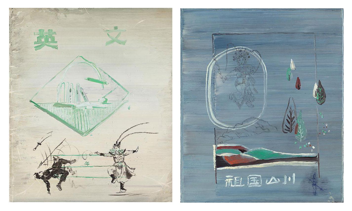 Shen Liang - Book Cover