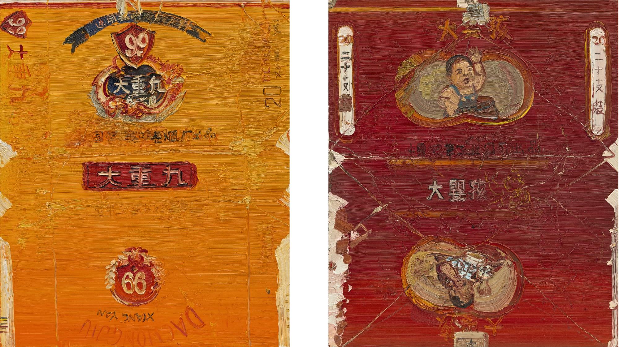 Shen Liang - Cigarette Pack (Set Of Two)