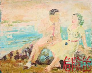 Shen Liang - Dangerous Liaisons.