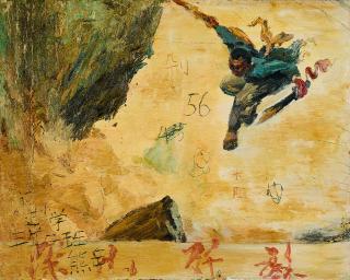 Shen Liang - Dogfight in mountains.