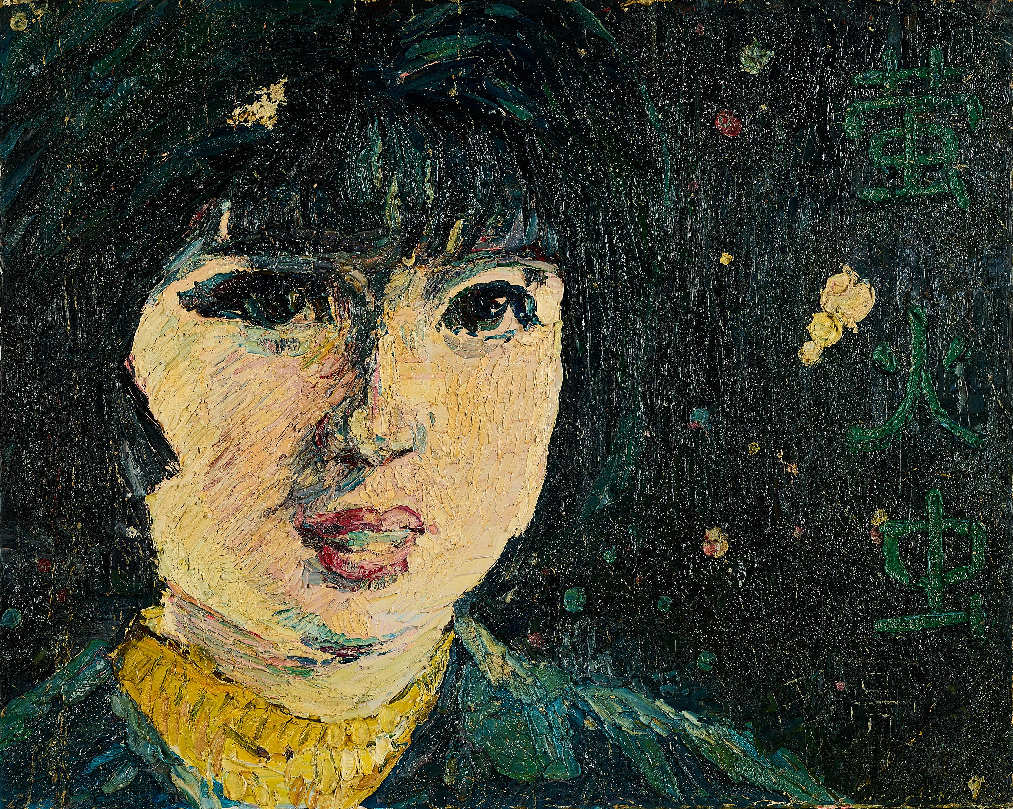 Shen Liang - Firefly.