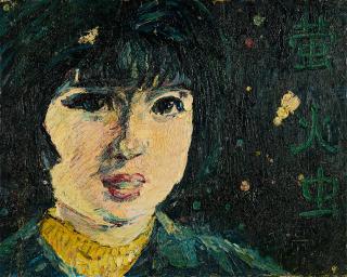 Shen Liang - Firefly.