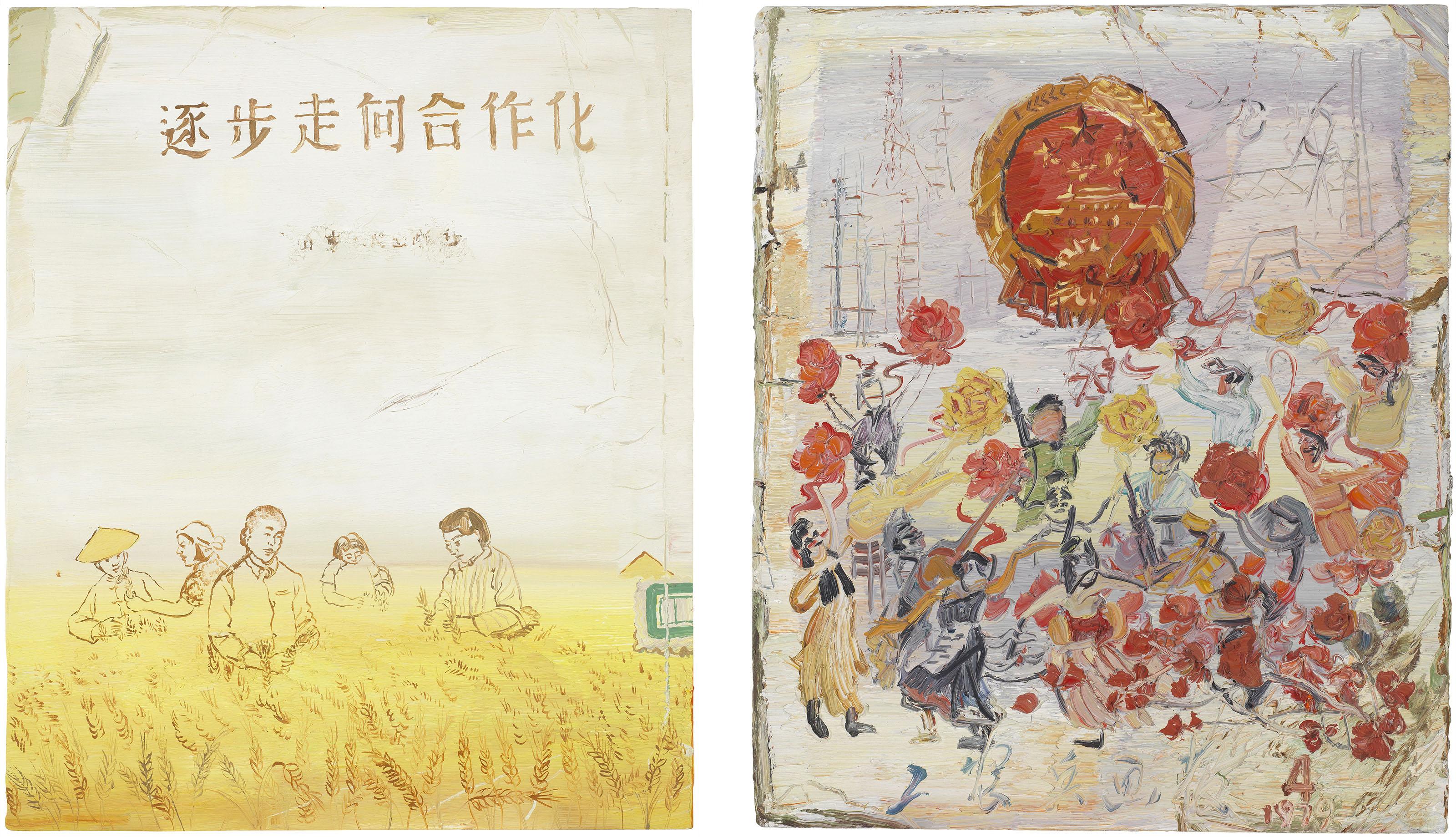 Shen Liang - Gradually Moving Towards Cooperation; & Peasants and Soldiers Poster, 1979 - 4