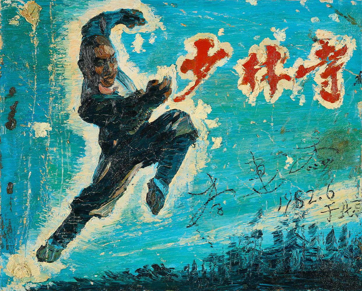 Shen Liang - Shaolin Temple.