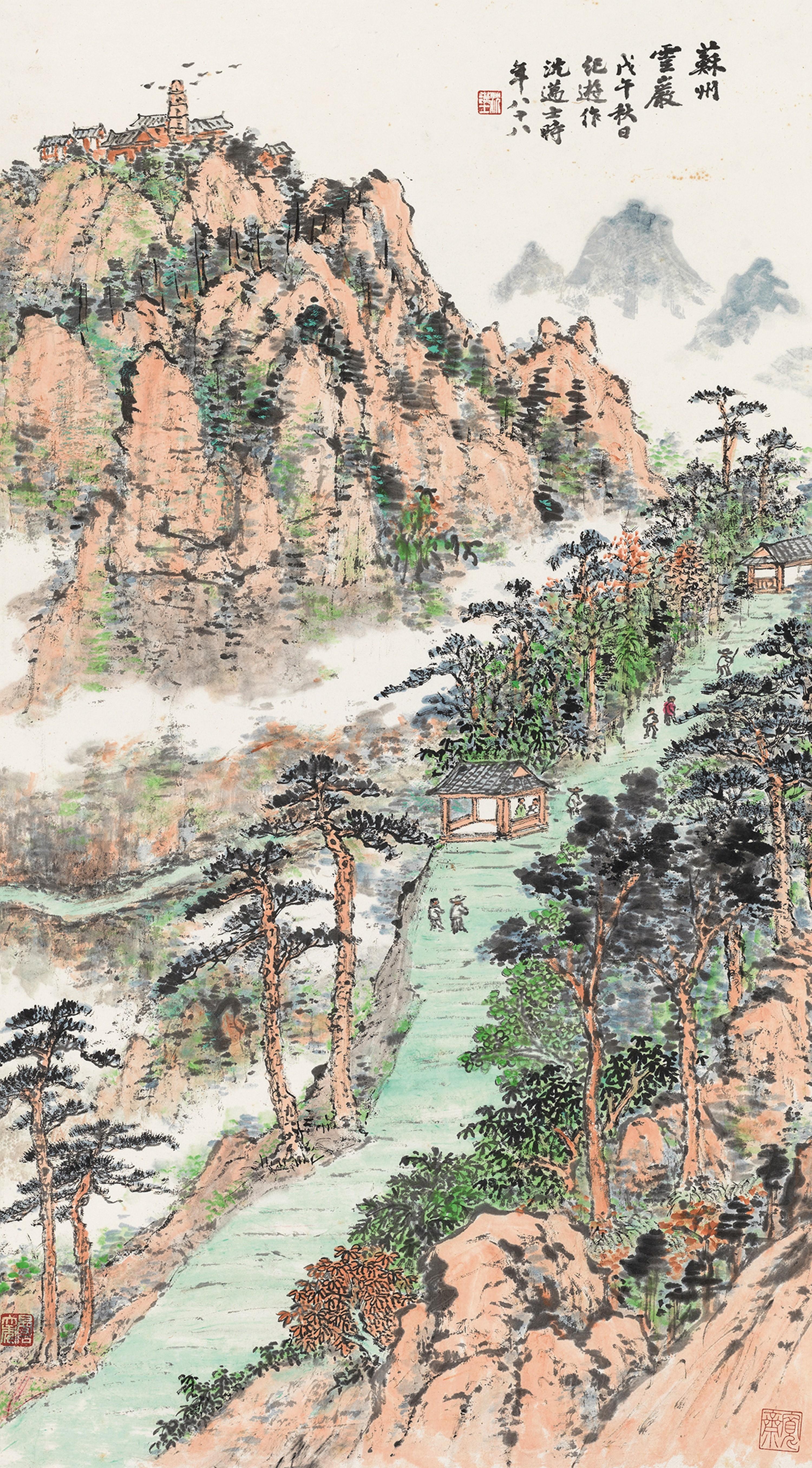 Shen Maishi - Landscape