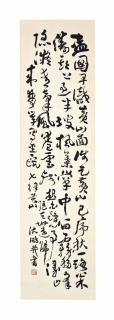 Shen Peng - Calligraphy In Cursive Script