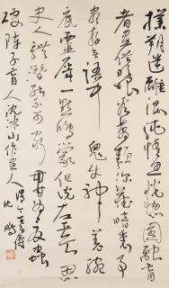Shen Peng - Calligraphy in Cursive Script