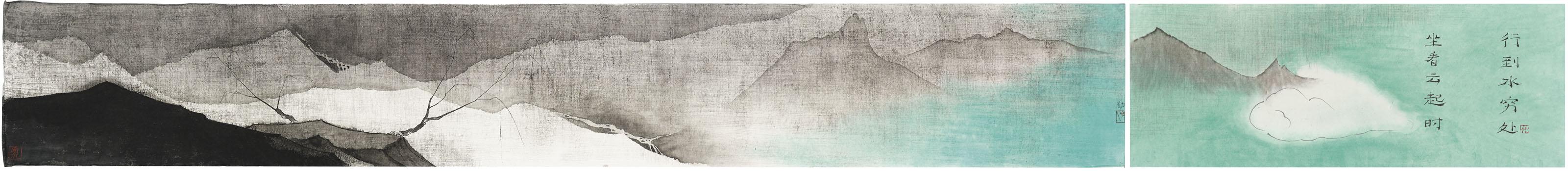 Shen Qin - Watching Clouds