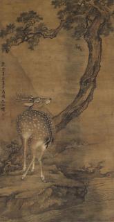 Shen Quan - Auspicious Emblems
