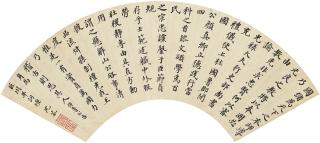 Shen Quan - Calligraphy