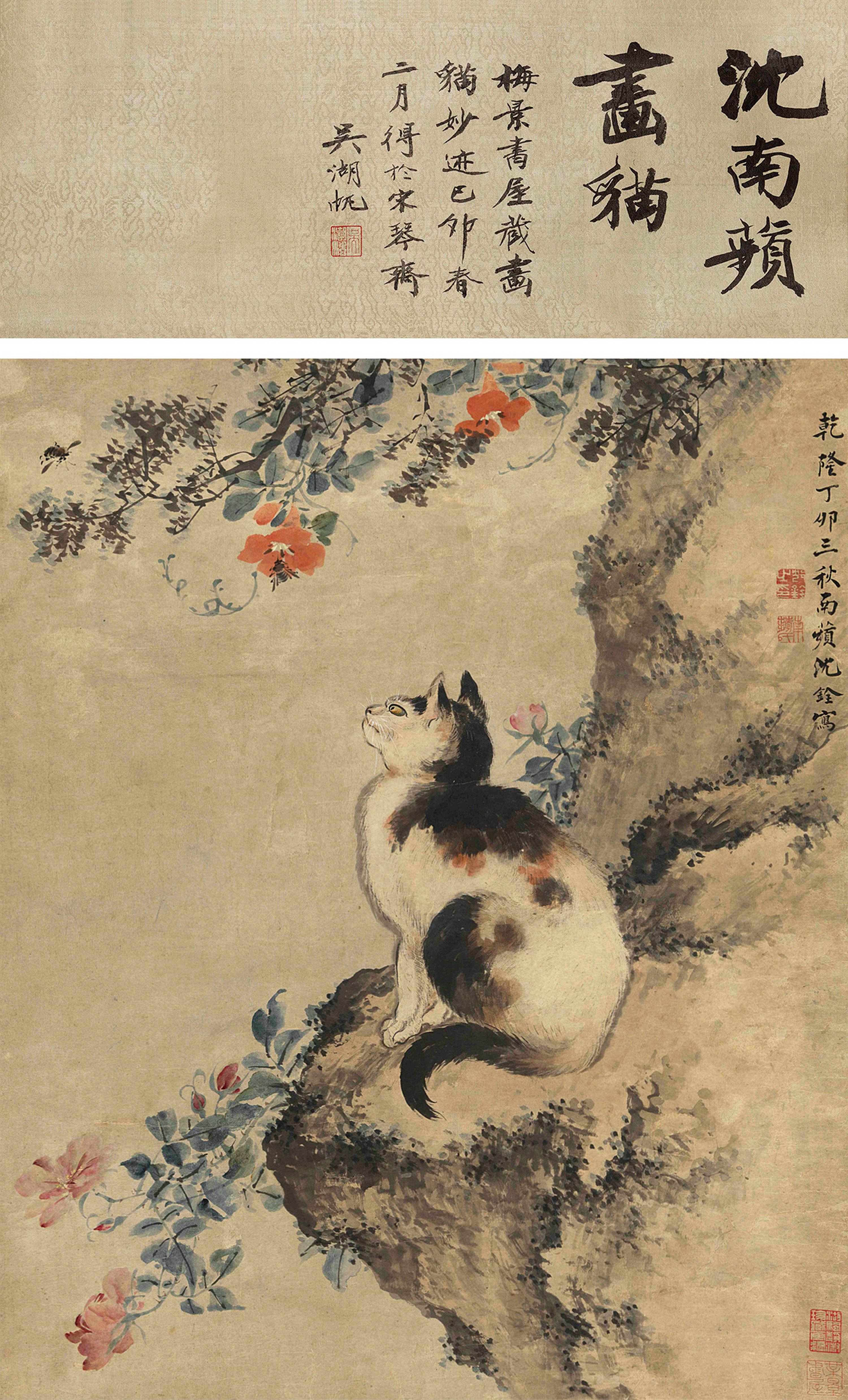Shen Quan - Cat And Flower