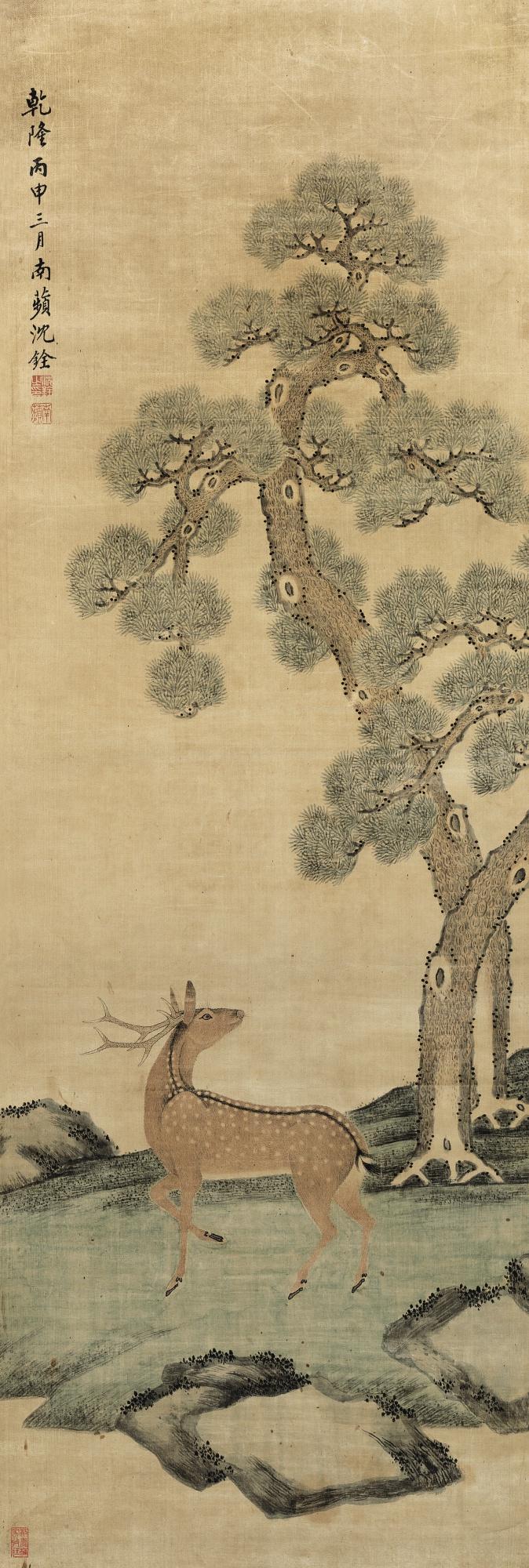 Shen Quan - Deer Under Pine Tree