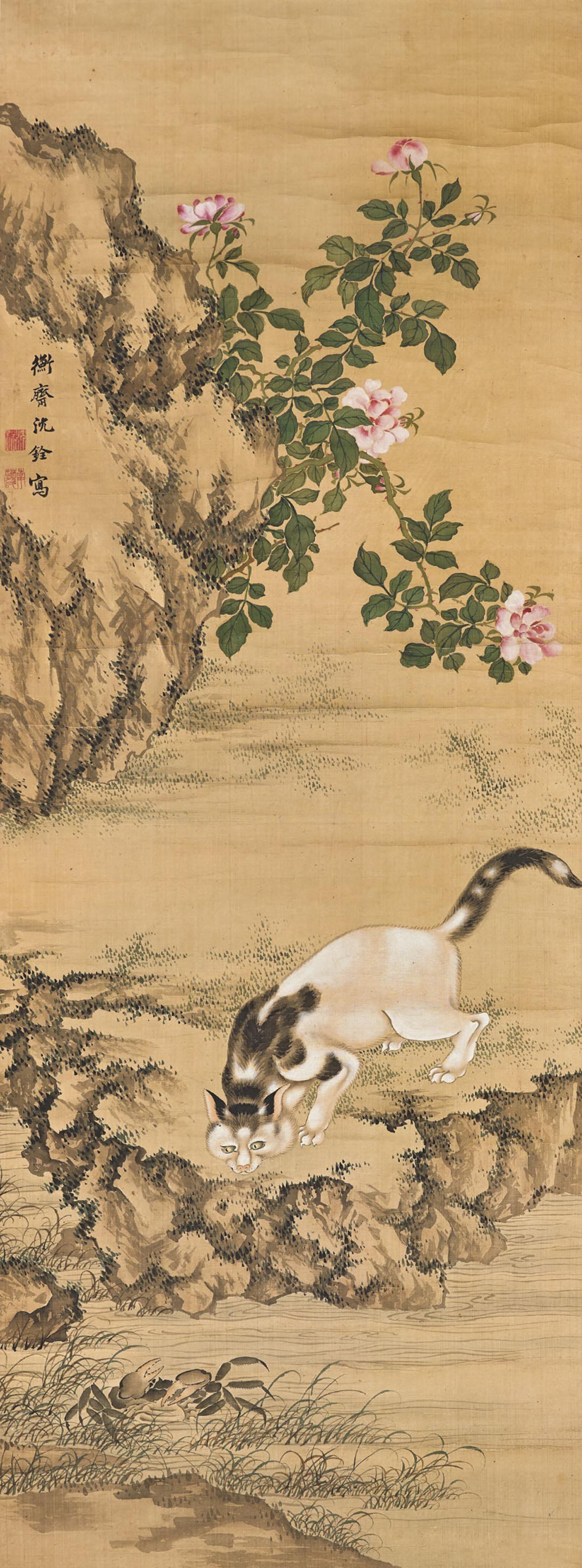 Shen Quan - Flower and Cat