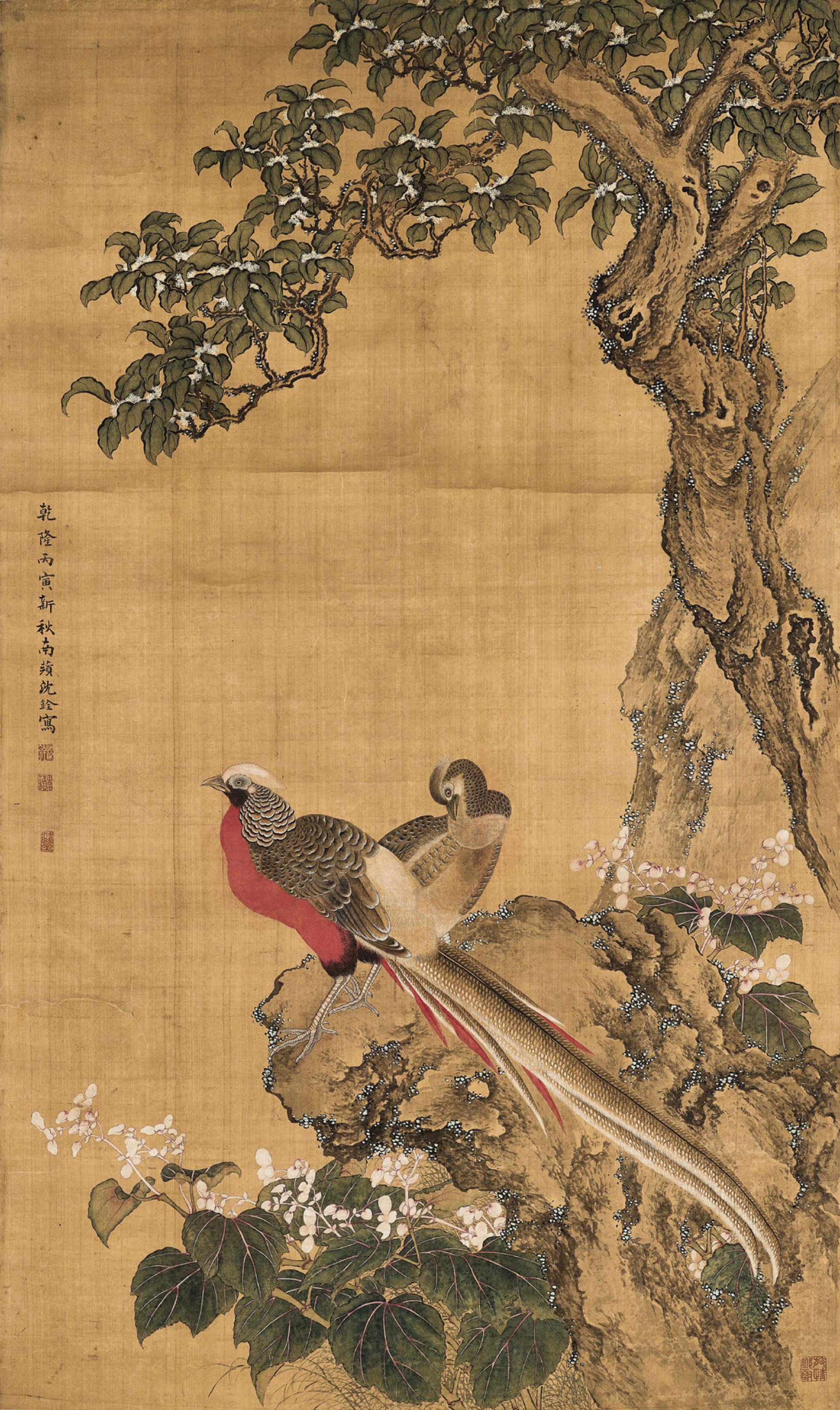 Shen Quan - Pheasants under Blossoming Branch</span>