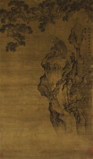 Shen Quan - Two Monkeys on the Pine Mountain