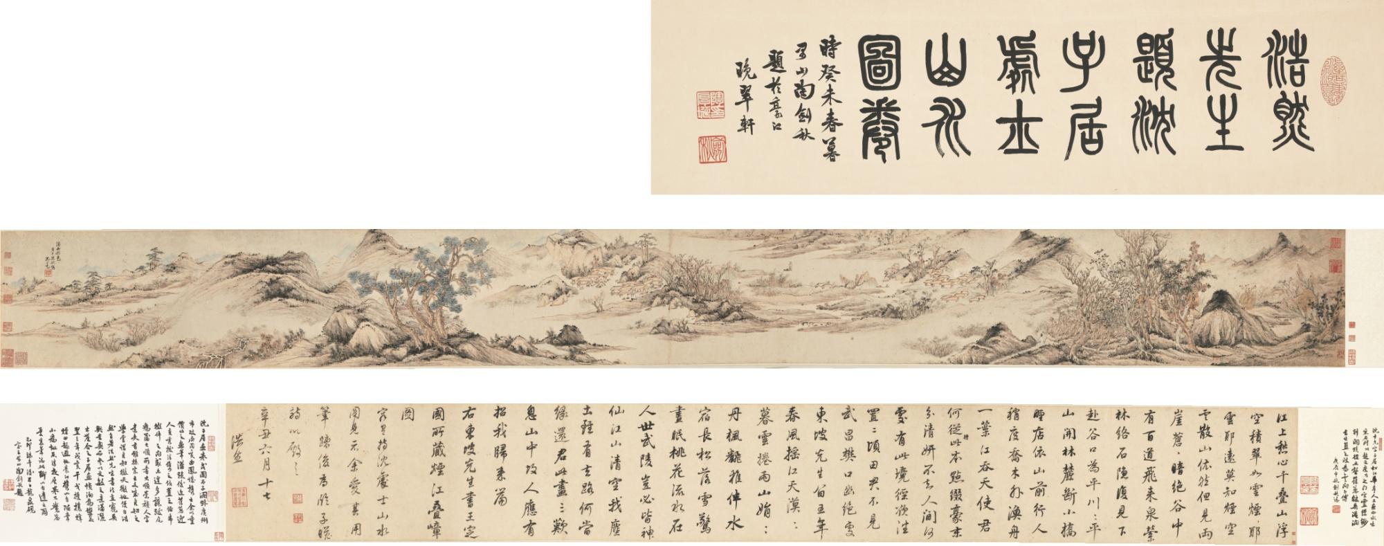 Shen Shichong - Autumn Streams