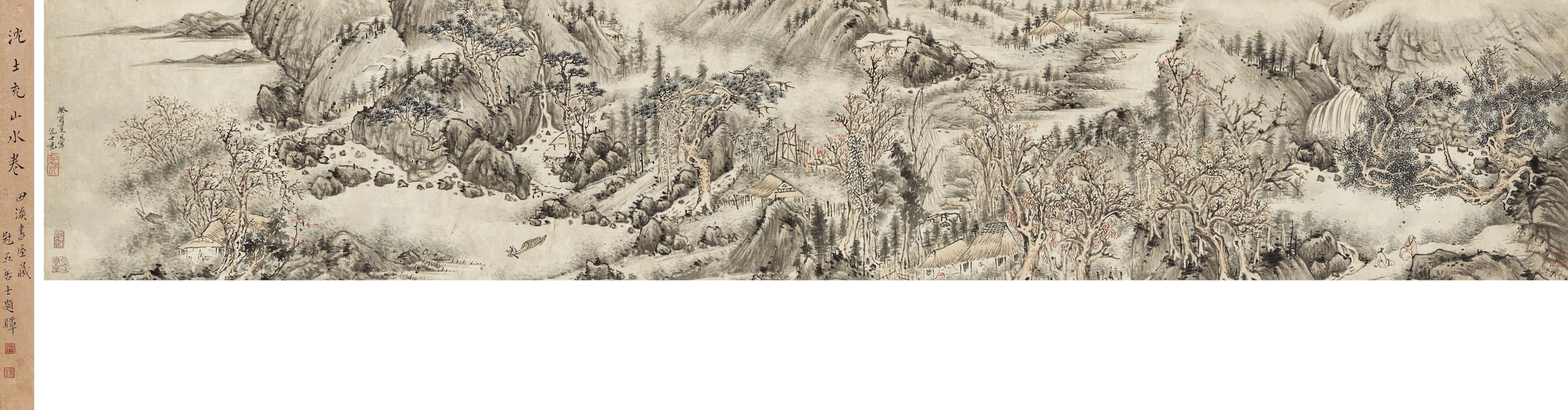 Shen Shichong - Landscape in a Fine Day