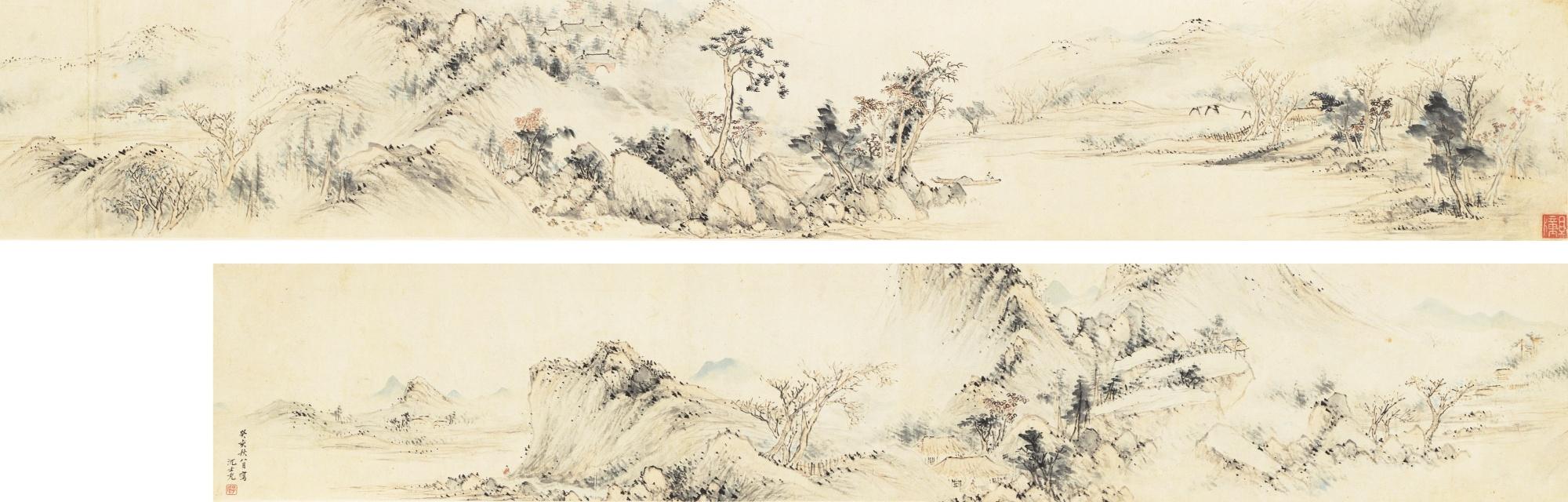 Shen Shichong - Misty Landscape