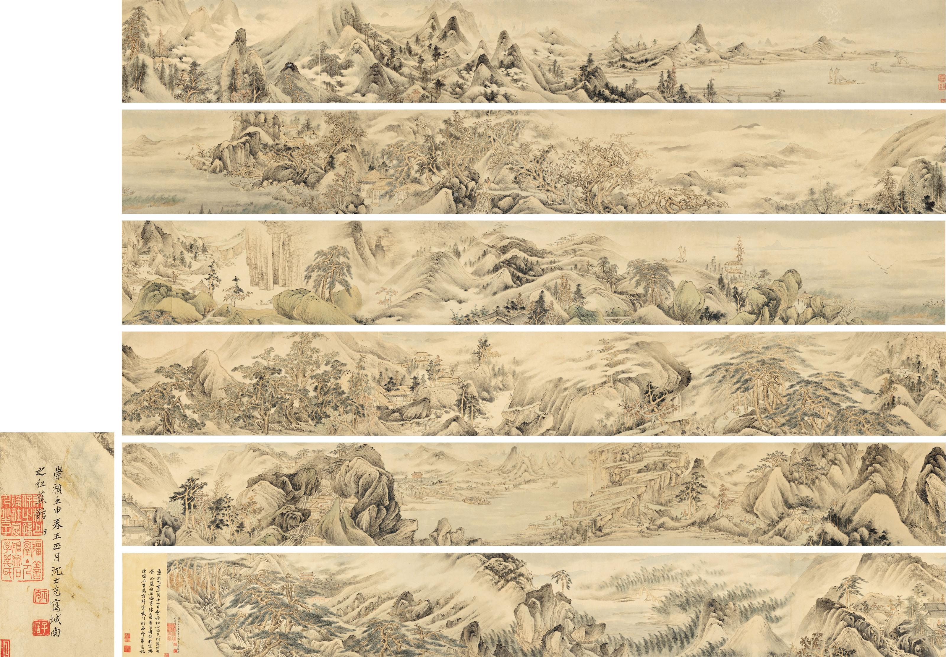 Shen Shichong - Mountain Retreat