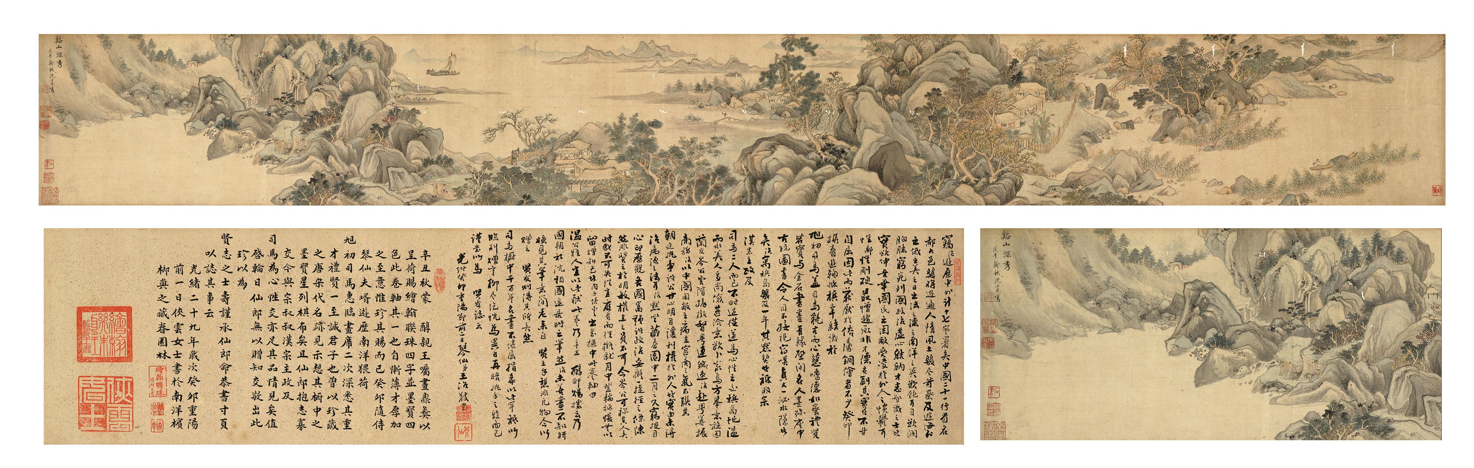 Shen Shichong - Sailing through the Verdant Coast