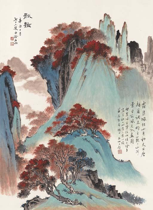 Shen Shijia - Autumn Landscape