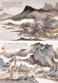 Shen Shijia - Bamboo And Landscapes