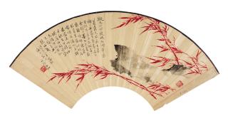 Shen Shijia - Bamboo and Rocks